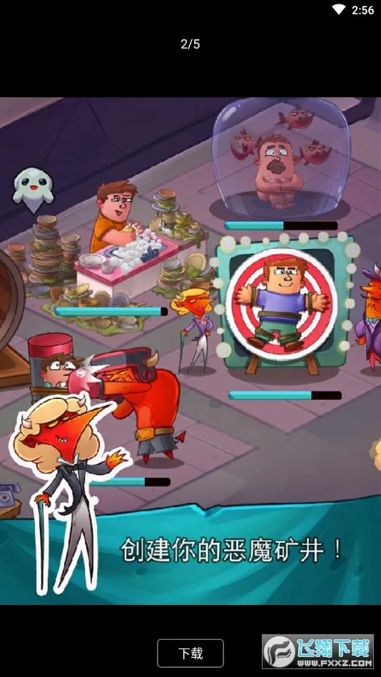 ����Ӣ��(����ð����Ϸ)v1.0.9 ��Ѱ�