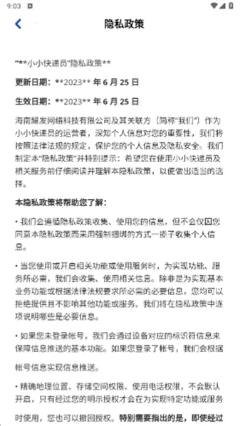 СС���Ա(���Աģ����Ϸ)v1.1.0 ��׿��