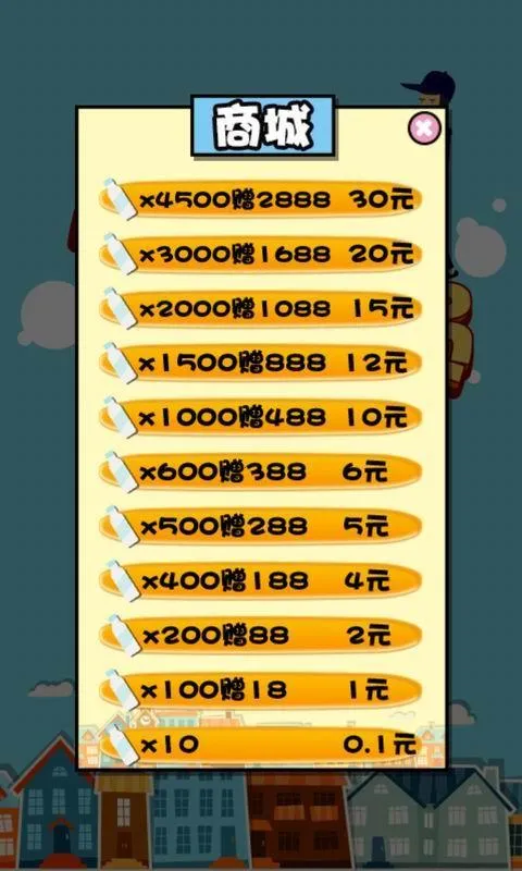 СС���Ա(���Աģ����Ϸ)v1.1.0 ��׿��