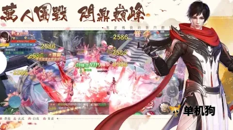 ��������(����rpg��Ϸ)v1.0.3 ��׿��