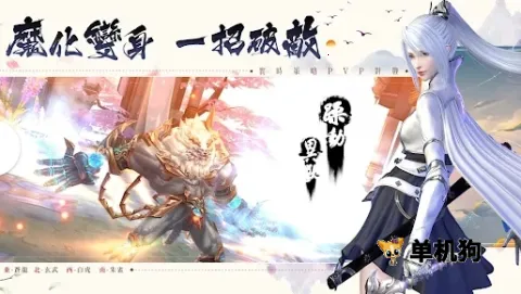 初见江湖(修仙rpg游戏) 初见江湖(修仙rpg游戏)