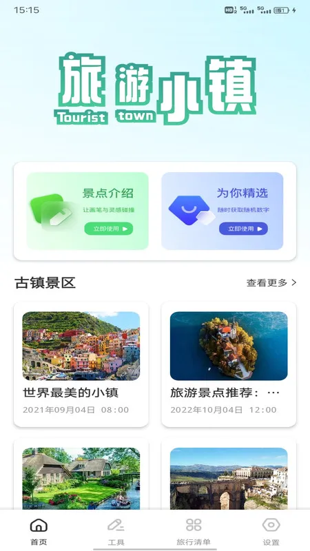 ��¹Go(������������)v1.0.1 �ٷ�����