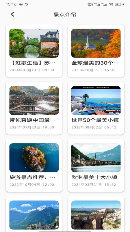 ��¹Go(������������)v1.0.1 �ٷ�����