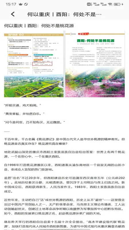 ��¹Go(������������)v1.0.1 �ٷ�����