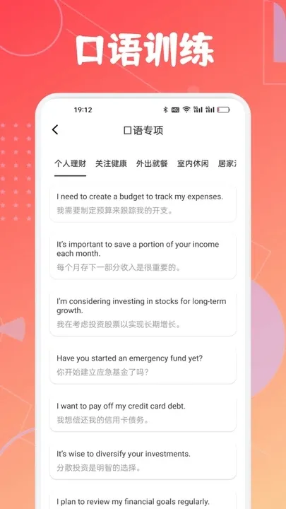 ʡ��˵Ӣ��(Ӣ��ѧϰapp)v1.1 ��׿��