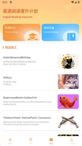 ʡ��˵Ӣ��(Ӣ��ѧϰapp)