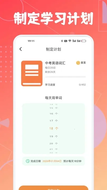 ʡ��˵Ӣ��(Ӣ��ѧϰapp)v1.1 ��׿��