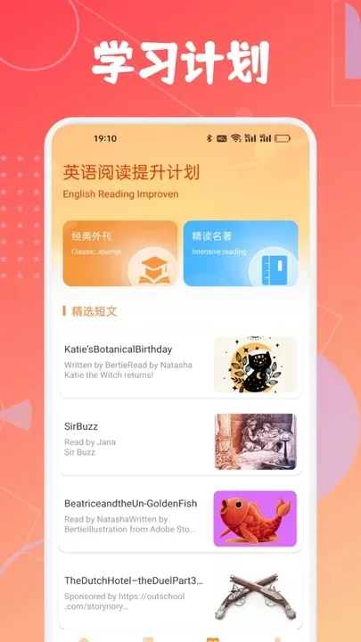 ʡ��˵Ӣ��(Ӣ��ѧϰapp)v1.1 ��׿��