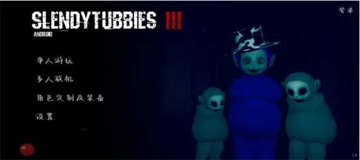 鬼天32026最新版本 鬼天32026最新版本