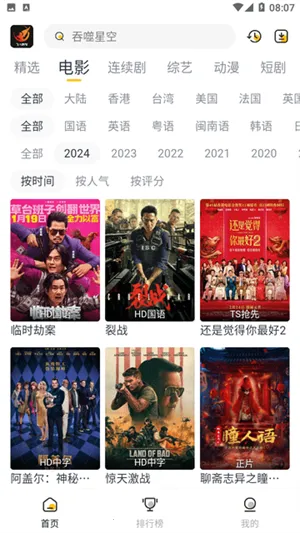 ����Ӱ��2026���ذ�װv7.3.58 �ֻ���