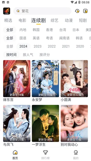 ����Ӱ��2026���ذ�װv7.3.58 �ֻ���