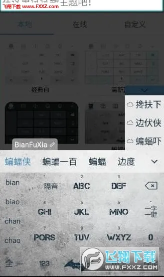 �������뷨2026�ٷ����°汾v6.2.3 �ֻ���