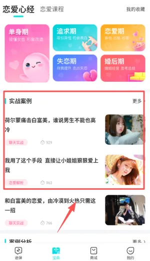 �������뷨2026�ٷ����°汾