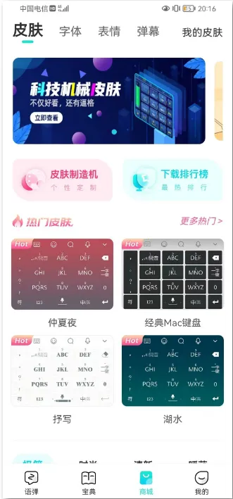 �������뷨2026�ٷ����°汾v6.2.3 �ֻ���