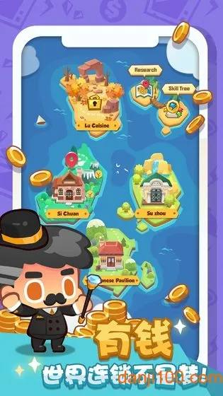 ����в���(�в�����Ӫ��Ϸ)v1.1 ��׿��