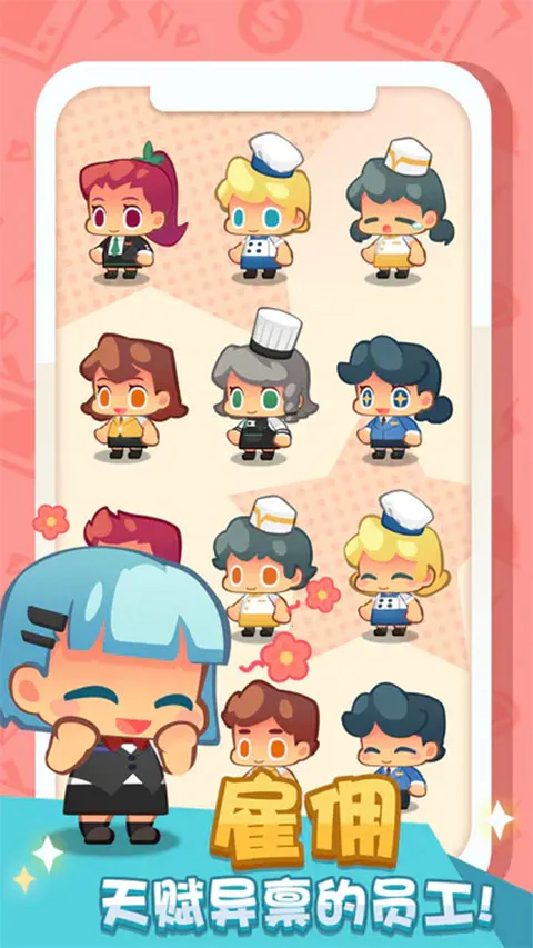 ����в���(�в�����Ӫ��Ϸ)