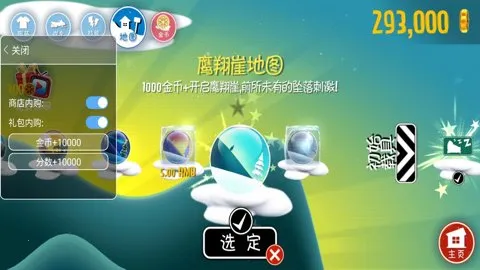 ��ѩ��ð�հ�׿���ֻ���v2.3.21 ��׿��