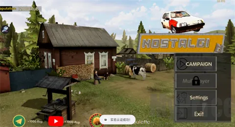 ���ɿ��Ŵ�ׯ2026���°汾