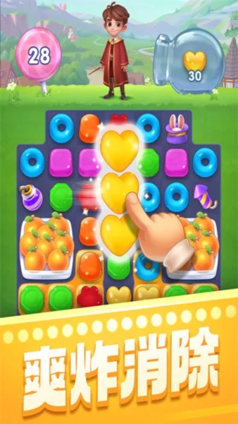 宾果消消消(消除类手游) 宾果消消消(消除类手游)