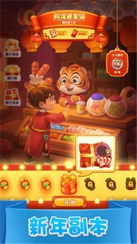 宾果消消消(消除类手游) 宾果消消消(消除类手游)