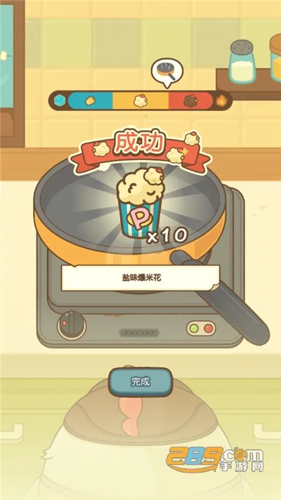 С�����׻�(ģ�⾭ӪС��Ϸ)