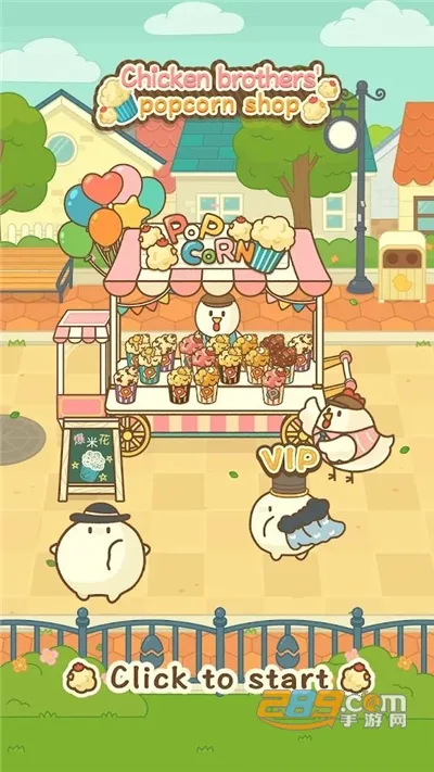 С�����׻�(ģ�⾭ӪС��Ϸ)v1.0.0 �ֻ���