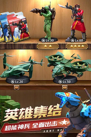 ���˴�ս(��߱�ս������)v3.280.2 �ٷ�����