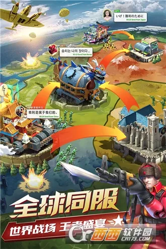 ���˴�ս(��߱�ս������)v3.280.2 �ٷ�����