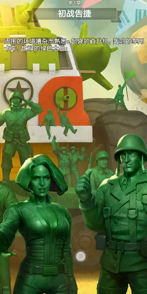 ���˴�ս(��߱�ս������)v3.280.2 �ٷ�����