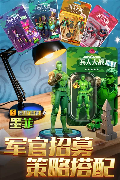 ���˴�ս(��߱�ս������)v3.280.2 �ٷ�����