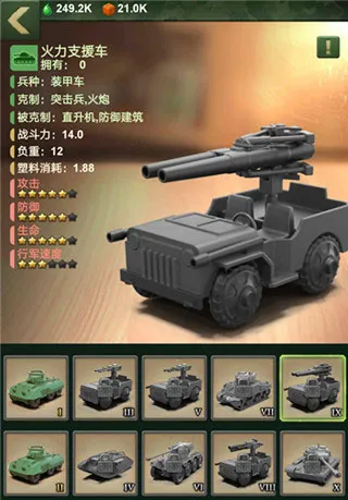 ���˴�ս(��߱�ս������)