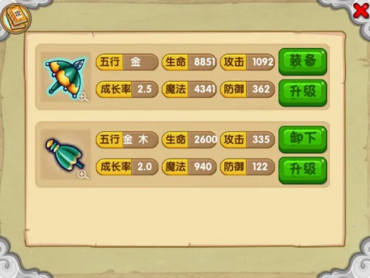 造梦西游OL(西游横版冒险游) 造梦西游OL(西游横版冒险游)