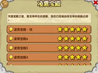 造梦西游OL(西游横版冒险游) 造梦西游OL(西游横版冒险游)