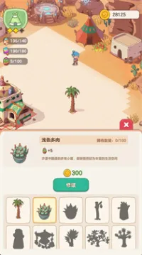 �ҵĶ��ð��2026�ٷ����°汾v0.0.1 �ٷ�����