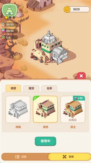 �ҵĶ��ð��2026�ٷ����°汾v0.0.1 �ٷ�����