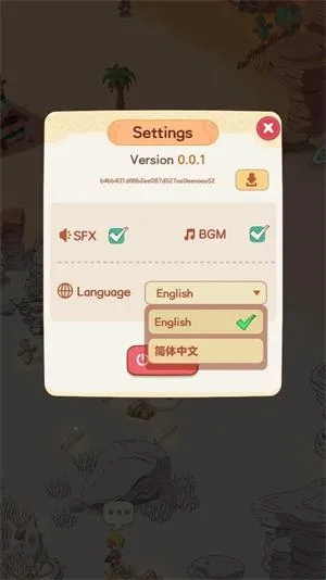 我的多彩冒险2026官方最新版本 我的多彩冒险2026官方最新版本