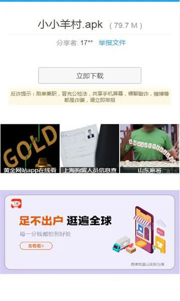 СС���(�߲�������Ϸ)v1.1.1 �ٷ�����