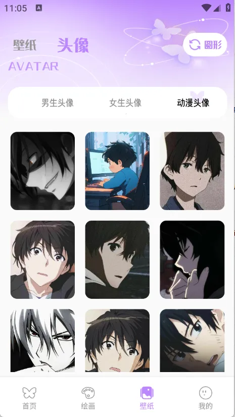 �����ڻ���׿���ֻ���v1.1 ��׿��