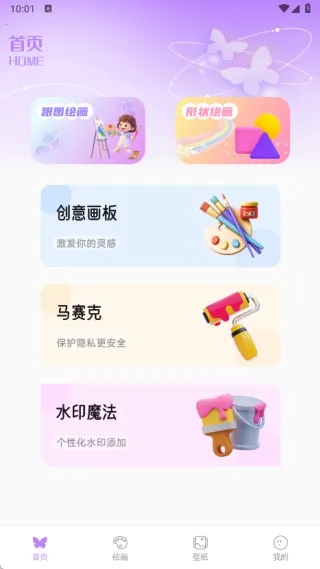 �����ڻ���׿���ֻ���