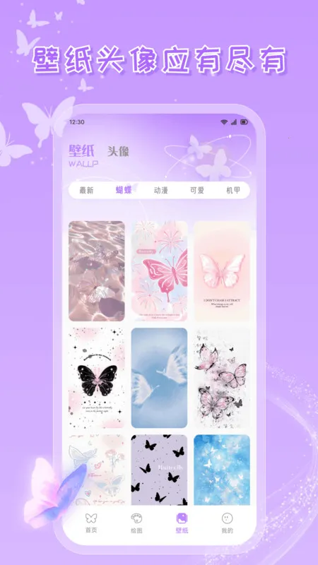 �����ڻ���׿���ֻ���v1.1 ��׿��