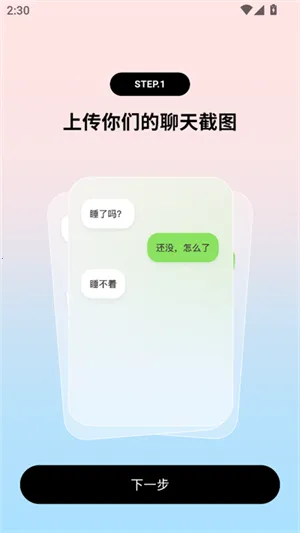 TellMe2026�ٷ�����v1.0.1 ��Ѱ�