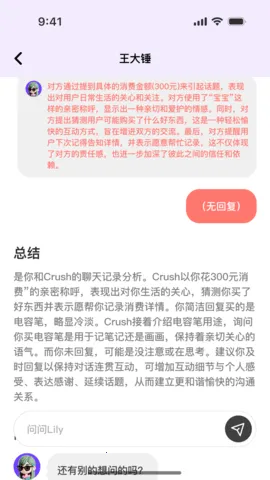 TellMe2026�ٷ�����v1.0.1 ��Ѱ�