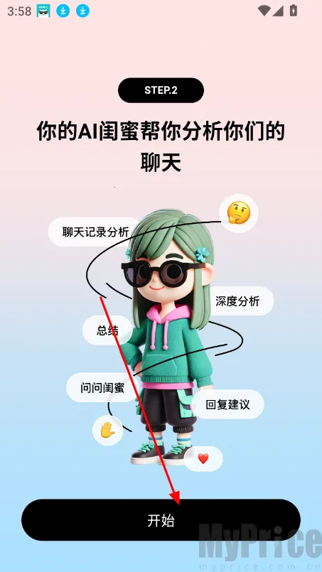 TellMe2026�ٷ�����