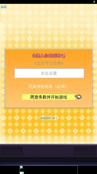 社交游戏梦物语2026下载安装 社交游戏梦物语2026下载安装
