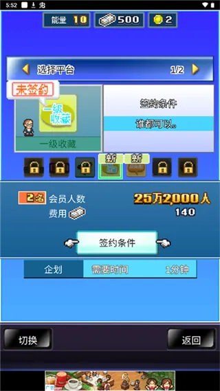 �罻��Ϸ������2026���ذ�װv2.5.0 ��Ѱ�