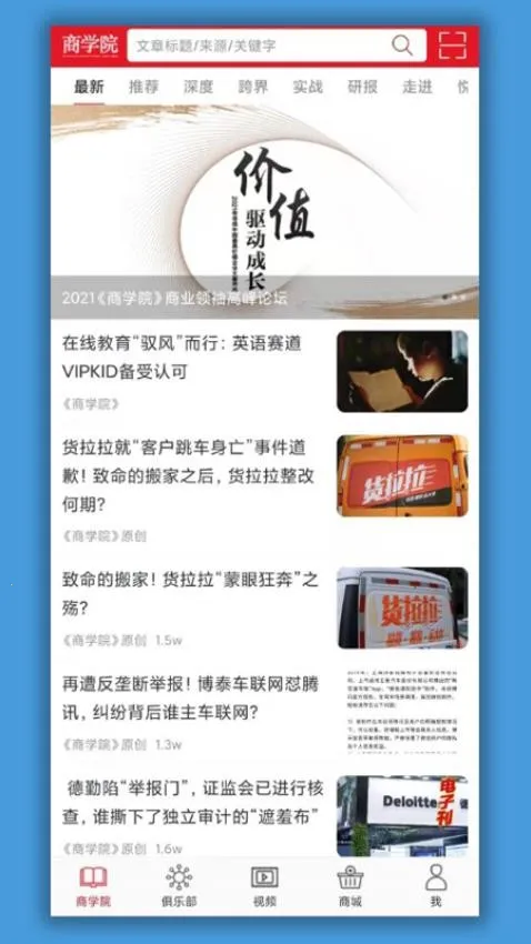 �о���ѧԺ(��ҵ֪ʶ����ƽ̨)v4.3.0 �ֻ���