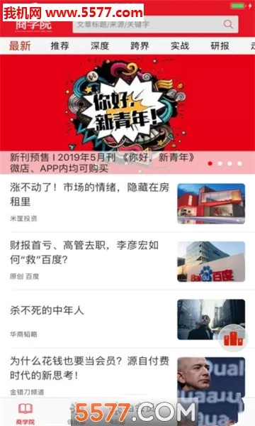 �о���ѧԺ(��ҵ֪ʶ����ƽ̨)v4.3.0 �ֻ���