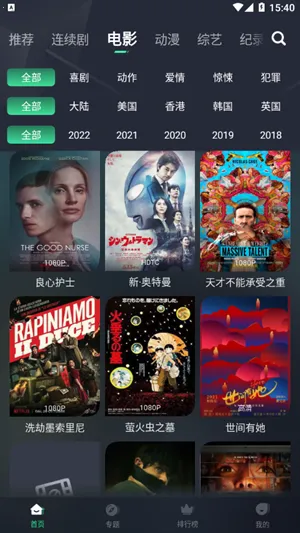 ��ҶӰ��2026�ٷ����°汾v5.2.0 �ֻ���