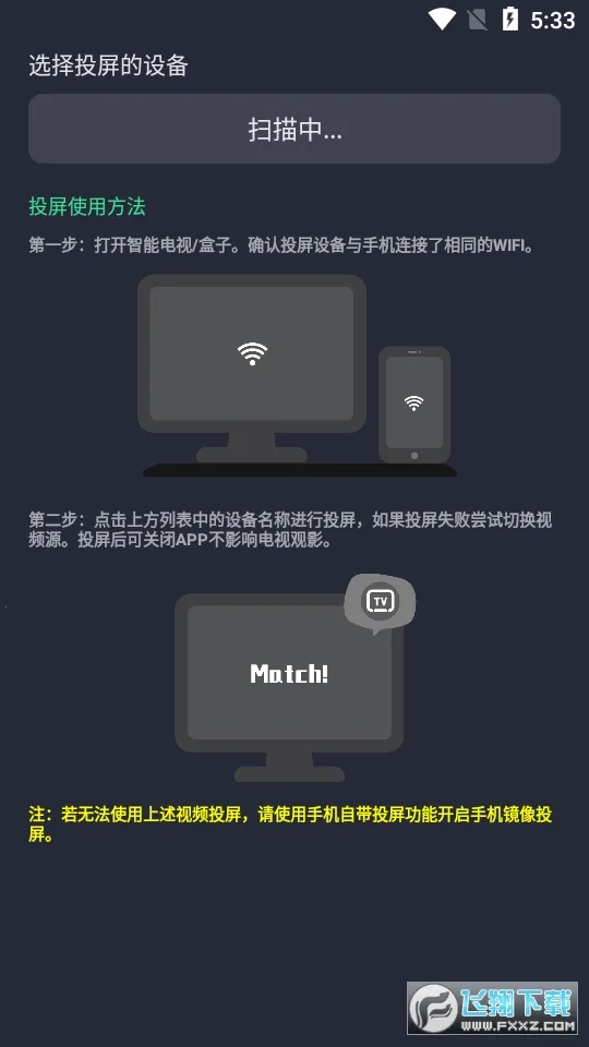 绿叶影视2026官方最新版本 绿叶影视2026官方最新版本