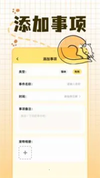 ������(��������ƽ̨)v1.1 �ֻ���